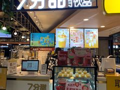 门面-7分甜(吴江新湖广场店)