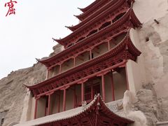 -敦煌莫高窟