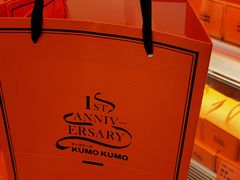 -KUMO KUMO甜品·冰淇淋(深圳壹方城店)