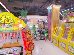 -大玩家超乐场(河东万达广场店)