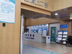 -北京市朝阳区不动产登记中心
