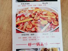 -传统香辣蟹(南园路店)