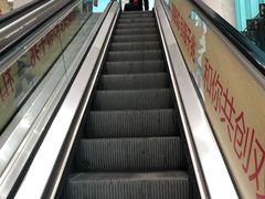-中国移动通信集团上海有限公司