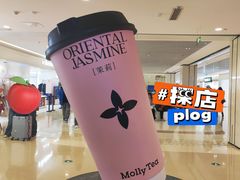 -天河城购物中心