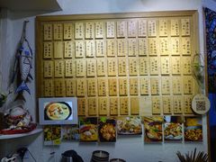 -十面欢腾·海鲜面·台式Bistro(长乐路店)