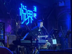 -悦界酒吧(后海店)