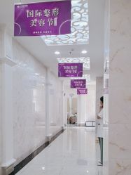 -三亚维多利亚医疗美容医院