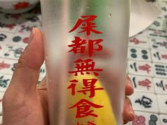 -七爺清汤腩(南开大悦城店)