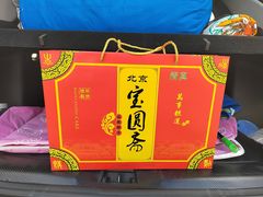 -宝圆斋清真糕点·蛋糕