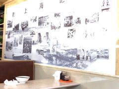 -老上海里弄味道(知春路店)