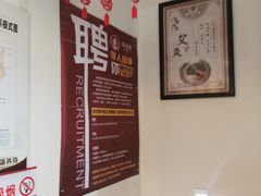 -张钰强中医正骨推拿连锁(华发商都店)