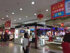 -摩登百货(岗顶店)