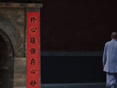 -青龙山生态文化旅游区(慈云寺)