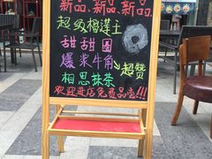 门面-街角 T·COFFEE 融合料理·BISTRO(车公庙店)