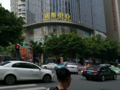 -稻香酒家·33年老字号·港式粤菜(富邦中心店)