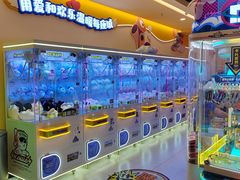 -爱玩嘉年华(成都北城天街店)
