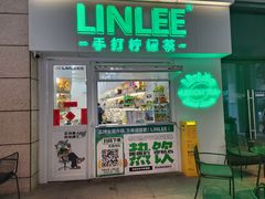 -LINLEE林里·手打柠檬茶(龙岗深铁汇里店)