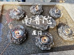-南普陀寺