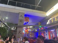 -路边羊烧烤酒场(宝带路店)