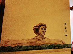 -后湖小院·乡野田园菜