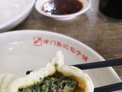 荠菜鲜肉包-津门张记包子铺(华昌道店)