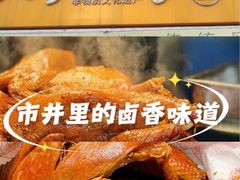 -小李烧鸡(西北角总店)