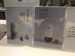 -兰熊鲜奶(西直门凯德mall店)