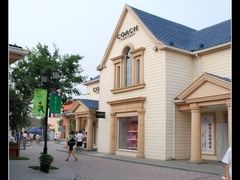 -COACH蔻驰(赛特奥特莱斯店)