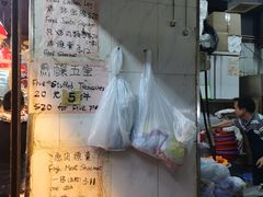 -豪華小食.華記
