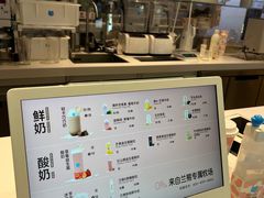 -兰熊鲜奶(西直门凯德mall店)