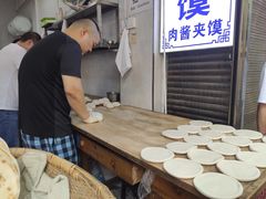 -贾家饦饦馍(回民街店)