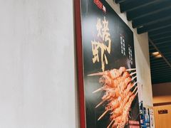 -新凯旋烧烤·燕姐千岛湖土菜