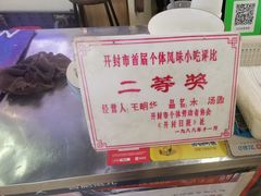 -簋街美食城