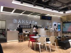 -813芭依珊 BAESAn(汇港购物中心店)