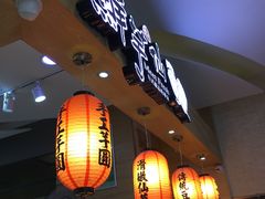 门面-鲜芋仙(观音桥大融城LG店)