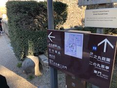 -名古屋城