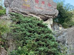 -黄山翡翠谷景区