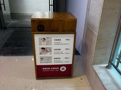 -常乐·对症推拿(解放碑英利大融城店)