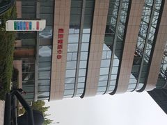 -天津市第一中心医院体检中心