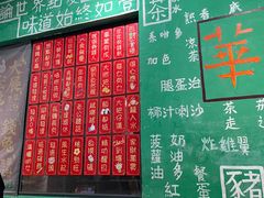 -華叔茶記
