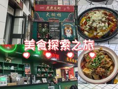 -虎虎龙虾大排档(双井店)