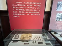 -张园纪念馆