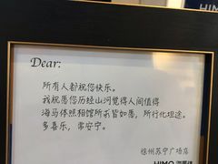 -海马体照相馆(徐州苏宁广场店)