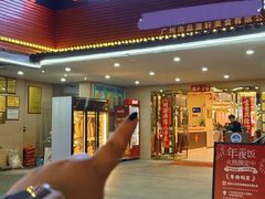 -粤西稻里(富力路店)