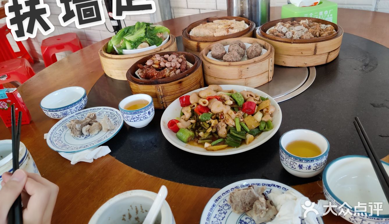 探店日记／惠州博罗[加油]阿弟早茶[礼花][胜利]