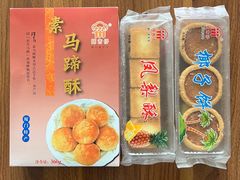 -阿吉仔(大元路店)