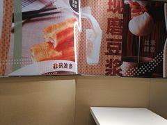-永和大王(凤凰东街店)