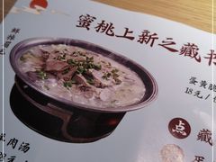 -蜜桃餐厅·伴山(绿宝广场店)