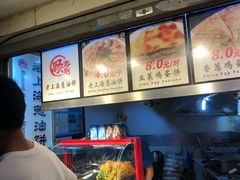 -老上海葱油饼(黄河路店)