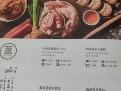 菜单-一轩饺子馆(丽都店)